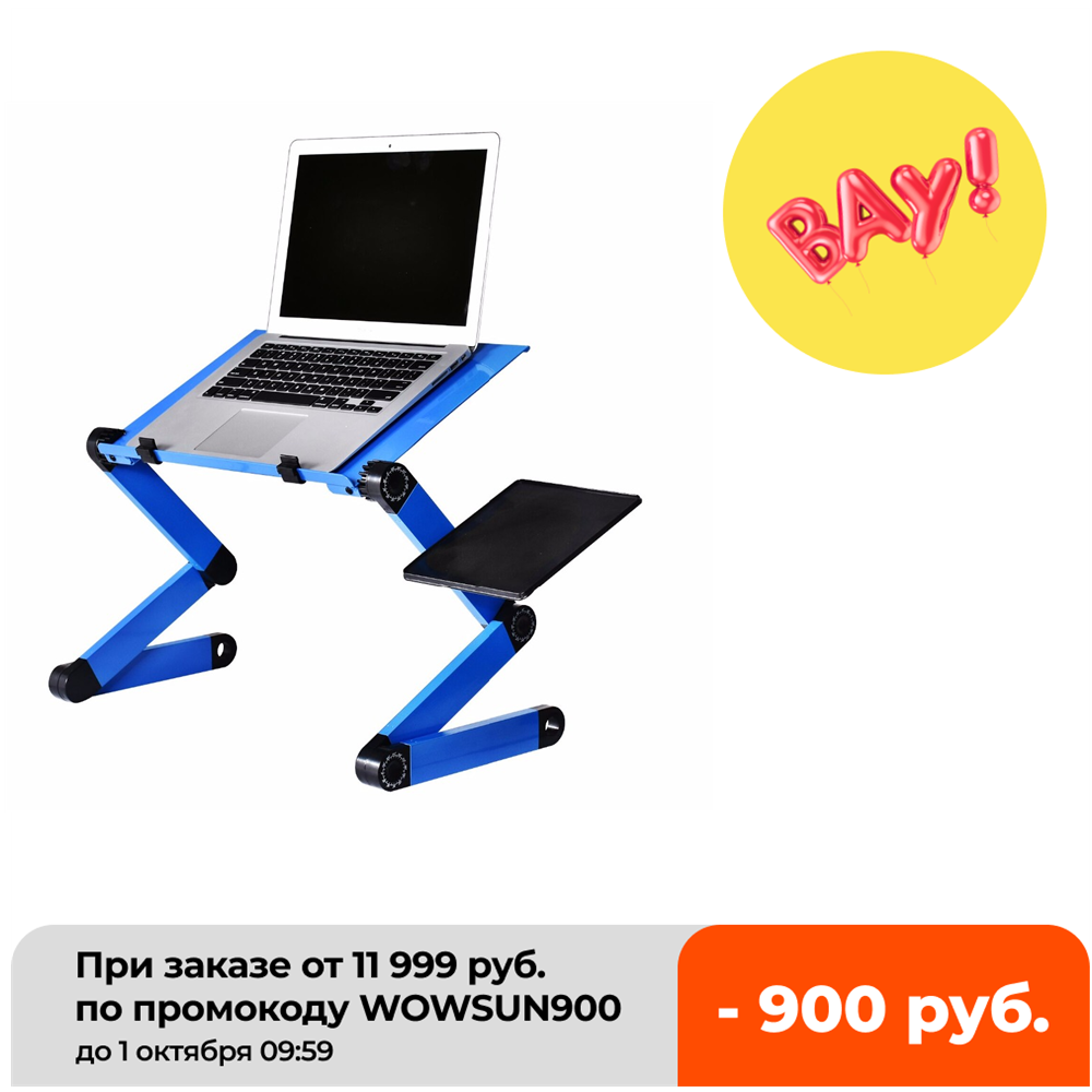 Alüminyum alaşımlı dizüstü bil - Tablet Lap Desk incelemesi ve fiyatı