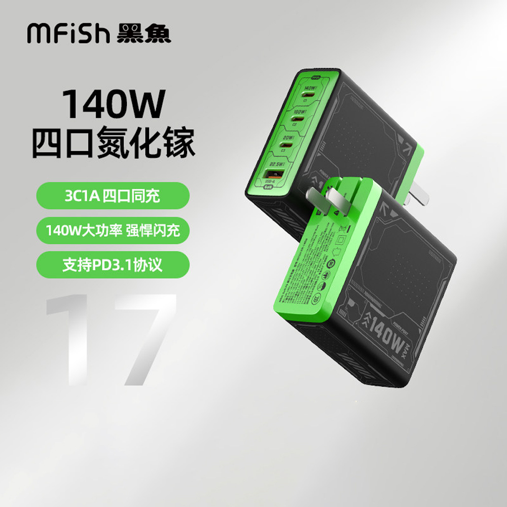 Blackfish Power Rhino 4'ü 1 ar - Tablet Accessories Kit incelemesi ve fiyatı
