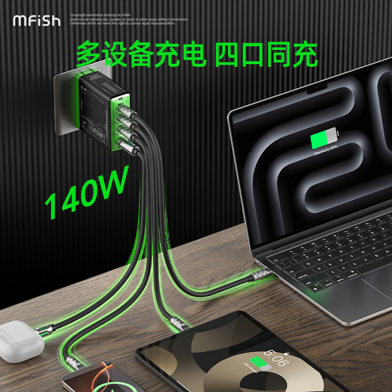 Blackfish Power Rhino 4'ü 1 ar - Tablet Accessories Kit incelemesi ve fiyatı