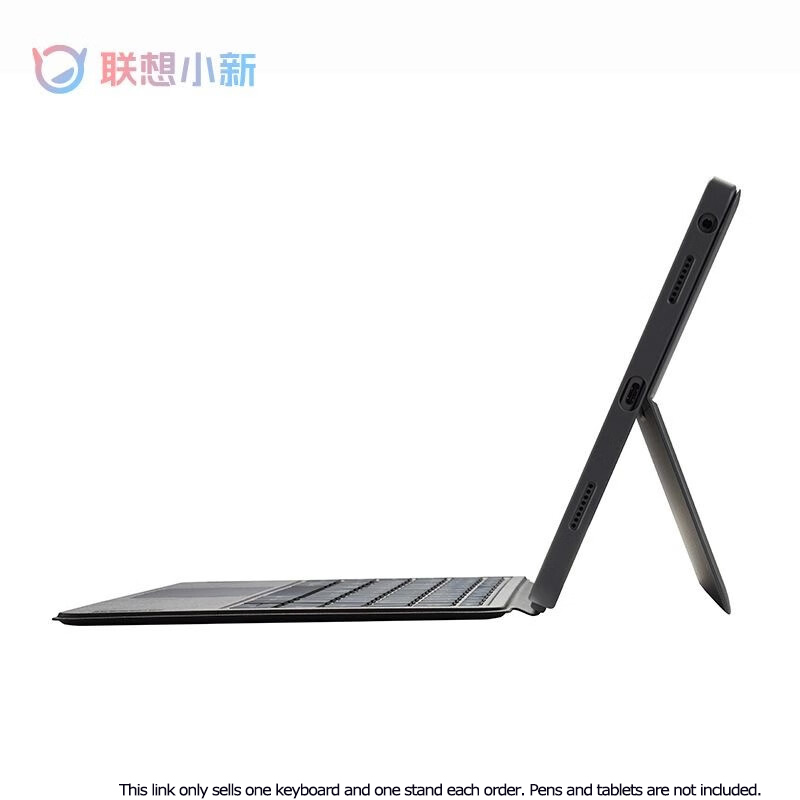 Lenovo Manyetik Klavye Paketi  - Tablet Accessories Kit incelemesi ve fiyatı